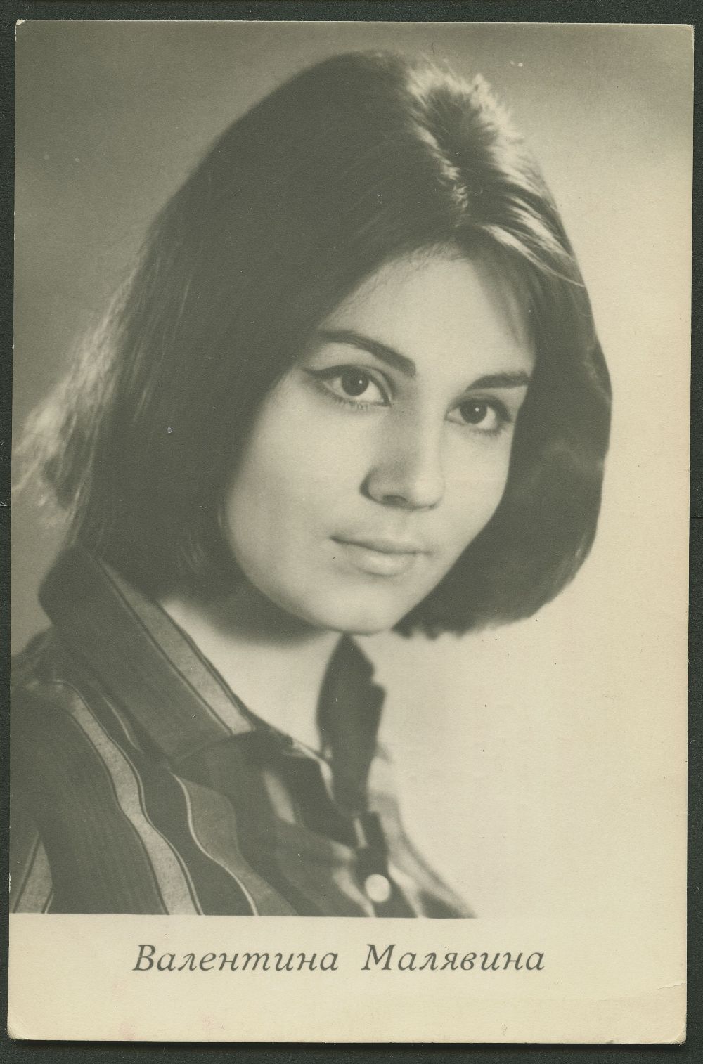 (image for) Valentina Malyavina #0001b